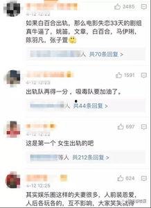 张娜美最新爆料视频播放,背后惊人真相曝光！
