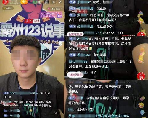 今日爆料热点文韬直播,今日热点事件背后的真相